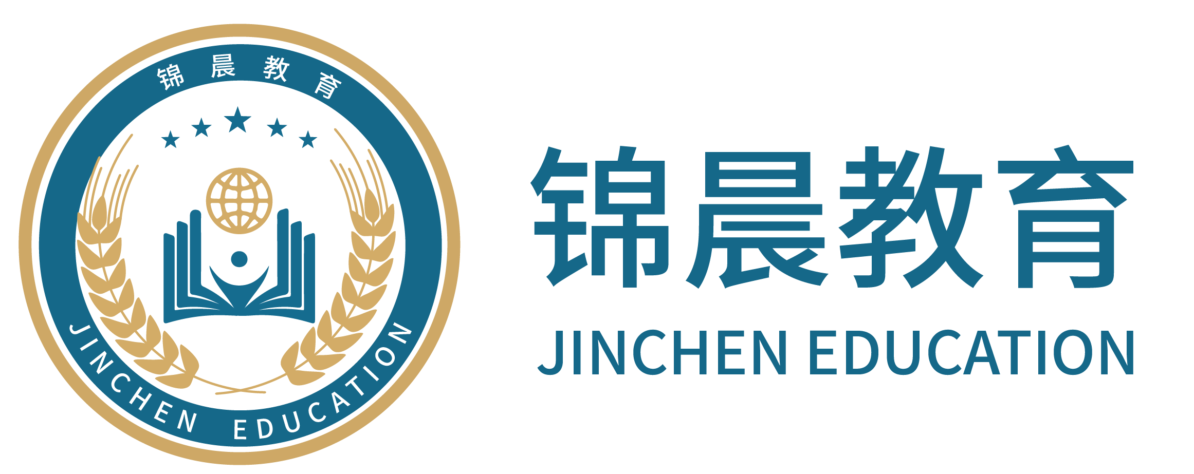 锦晨教育：常州工学院2026年五年一贯制“专转本”（师范类）招生简章